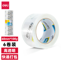 得力33548封箱胶带48mm*100y*50um(6卷/筒)(高透)