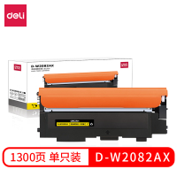 得力D-W2082AX激光碳粉盒大容量(黄色)(支)