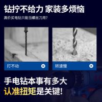 东成20V无刷冲击锂电钻WJZ05-13E充电式手电钻起子机电动工具螺丝刀