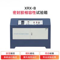XRX-B型密封胶相容性试验箱建筑用硅酮结构密封胶构密封胶相融性试验箱 XRX-B型密封胶相容性试验箱