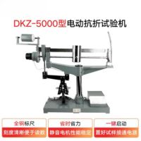 DKZ-5000型电动抗折胶砂抗折强度160水泥试块电动试验仪抗压电动机 DKZ-5000型