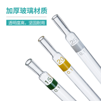 环标玻璃移液管刻度A级过检单标线移液管玻璃 20mL 1支(单位:支)