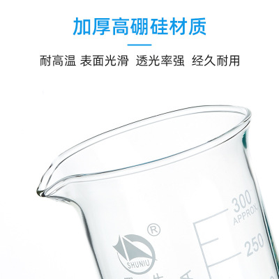 玻璃烧杯实验器材量杯刻度[低型]1000mL 1个(单位:毫升)