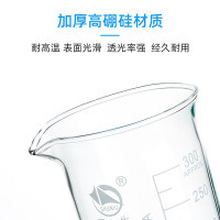 玻璃烧杯实验器材量杯刻度[高型]250mL 1个(单位:毫升)