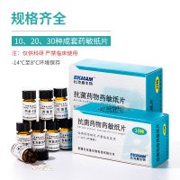 生物杆菌肽药敏纸片试验试纸空 替卡西林75μg 20片/瓶(单位:片/瓶)