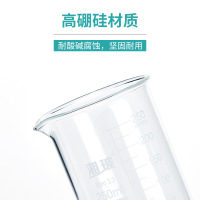 高硼硅玻璃烧杯 低型烧杯50mL(单位:毫升)