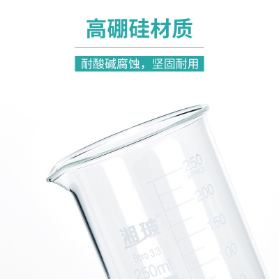 高硼硅玻璃烧杯 低型烧杯400mL(单位:毫升)