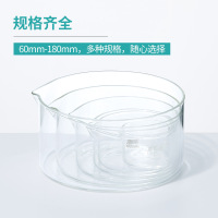 玻璃结晶皿实验室 结晶皿180mm 1个(单位:个)