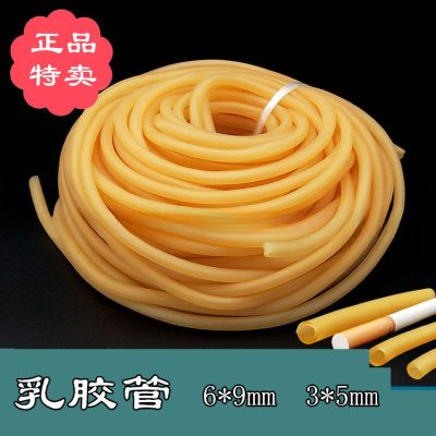 实验室乳胶管止血带橡皮管橡皮筋连接管 乳胶管3*5mm 1米(单位:根)