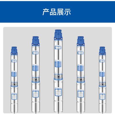 金貂不锈钢多级深井潜水泵高扬程抽水机农田灌溉大流量深水泵Y100QJ4-38/6-0.55电压380V/单位/台