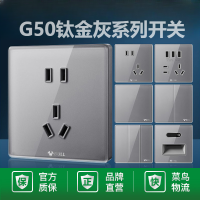 开关插座空调16A暗装多孔 G50T212A一位电话+电脑插座(六类/灰色) 单位/个