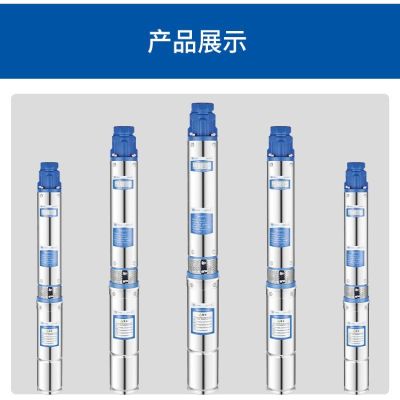 金貂不锈钢多级深井潜水泵高扬程抽水机农田灌溉大流量深水泵Y100QJ6-43/8-1.1电压380V/单位/台