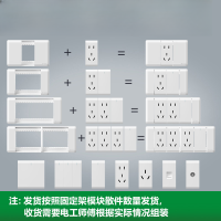 插座开关插座自由搭配 一位电视模块 单位/个