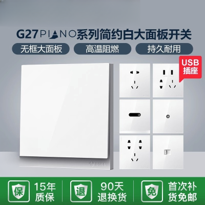 插座开关插座 G27T102 一位电脑(五类/超五类) 白色 单位/个