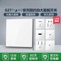 插座开关插座 G27T223 电脑电视(五类/超五类) 白色 单位/个