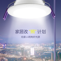 LED筒灯天花灯客厅过道玄关嵌入式 MT-H003A-AS [3W 3000k暖白光]开孔70-75mm单位/个