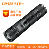 SUPERFIRE神火led伸缩调焦强光P50手电筒可充电小型便携 A2-S 单位/个