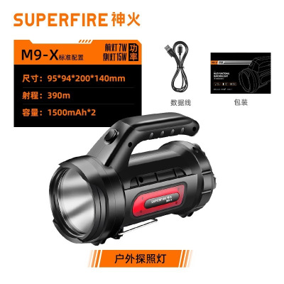 神火强光LED大泛光多功能手提灯USB充电带输出户外应急探照灯 M9-X(前灯7W红白双侧灯)-3000mah 单位/把