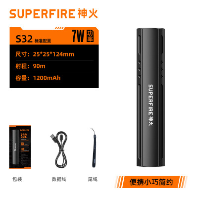 神火强光小手电筒S32新款便携可改logo户外家用迷你led礼品手电 S35 单位/个