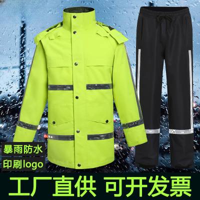 三层复合布雨衣雨裤套装荧光黄黑色裤子/单位/件