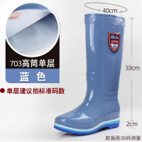 上海回力703雨鞋雨靴成人韩版高筒水鞋防滑平跟水靴 下d单备注码数 703蓝色 单位/双