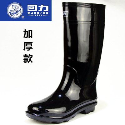 上海回力雨鞋男士款雨靴防滑耐磨加厚全黑色劳保水鞋 下d单备注码数 818高筒 单位/双