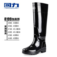 上海回力8199特高雨鞋男士耐磨防滑防水加长筒水鞋男钓鱼雨靴 下d单备注码数 8199 单位/双