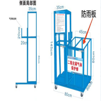 二氧化碳气体保护焊防护框架 单位 套