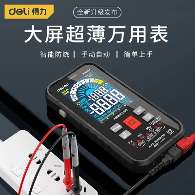 得力(deli)DL334507大屏万用表插孔指示灯(红)9999位单位 台