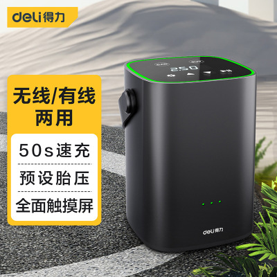 得力(deli)DL880250B锂电充气泵单缸数显(黑)22L/min(90W)单位 台