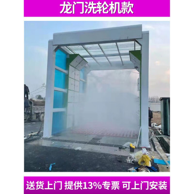 康耐博建筑工程洗轮机全自动工地冲洗平台工地洗车槽全封闭式工地洗轮机(龙门款 离心泵 长5.1*宽5.1*高5)