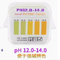 PH12-14精密试纸 单位 包