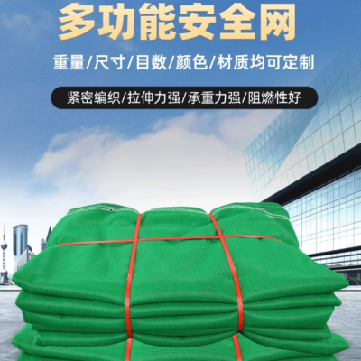 密目网安全网建筑工地工程阻燃 安全网防护网防坠网 回料1600目(1.8*6m)单位/米