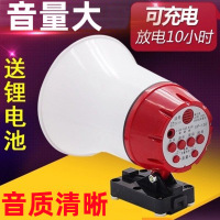 新一代12V车载扩音器汽车录音大功率喊话器喇叭插卡插U盘 150秒可插优盘+1个锂电池VP-130U 单位/个