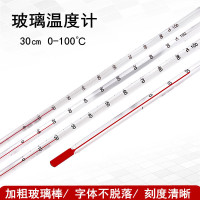 加粗红水酒精煤油玻璃温度计0-100℃玻璃棒表家用实验室教学测温 单位/件