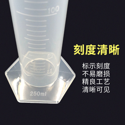 塑料量筒 实验室透明量桶量杯500ml刻度量筒化学器皿量筒 单位/个