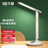 久量(DP) 国A级LED调光柔和台灯DP-1063白色