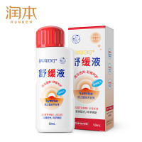 润本 叮叮舒缓液50ml