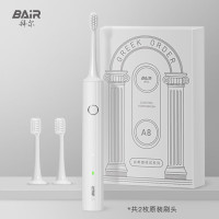 拜尔(BAiR)智能电动牙刷A8白色