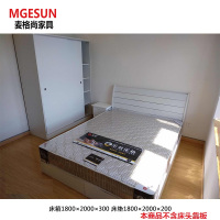 麦格尚 床MGS-WSC002 简易大床 欧式床 卧室床 1800*2000mm