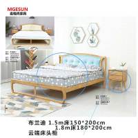 麦格尚 床FWSC-A005 风云床 现代简约大床 欧式床 酒店卧室床