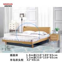 麦格尚 床FWSC-A003 插座床 现代简约大床 欧式床 酒店卧室床