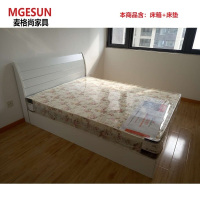 麦格尚 床MGS-WSC002b 简易大床 欧式床 卧室床 1200*2000mm