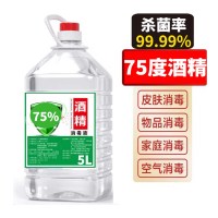 益而高 75度乙醇医用酒精喷雾酒店家用皮肤清洁消毒液5000ml/桶