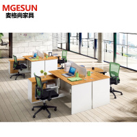 麦格尚 办公桌MGS-GNW18B1409 职员办公桌 简约现代员工桌 屏风工作位卡座 电脑桌员工位 含副柜 桌上隔屏