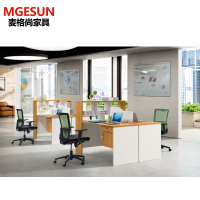 麦格尚 办公桌MGS-GNW18B1701 职员办公桌 简约现代员工桌 屏风工作位卡座 电脑桌员工位 含高柜 桌上隔屏