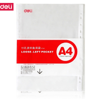 得力(deli) M 5710_11孔资料袋(透明)(20只/包)