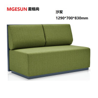 麦格尚 沙发MGS-SF-YL043 大气办公沙发 现代简约商务会客沙发