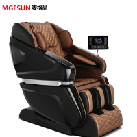 麦格尚 按摩椅 家用商用太空舱颈部全身揉捏电动按摩器 智能沙发椅