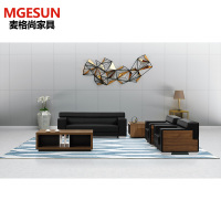 麦格尚MGS-GNWSH805 大气办公沙发 现代简约皮艺商务会客沙发 黑色 牛皮